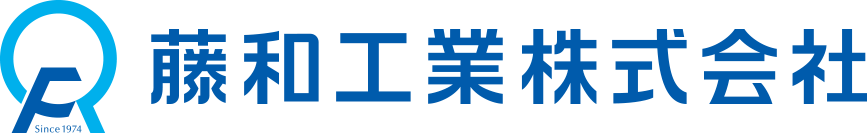 札幌生コンプラント製作・農業機械設備 藤和工業株式会社